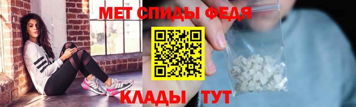 Amphetamine Розовый Новороссийск