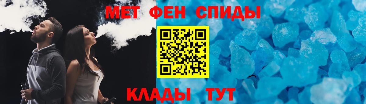 АМФ  Вход с VPN  Новороссийск  Amphetamine Розовый 
