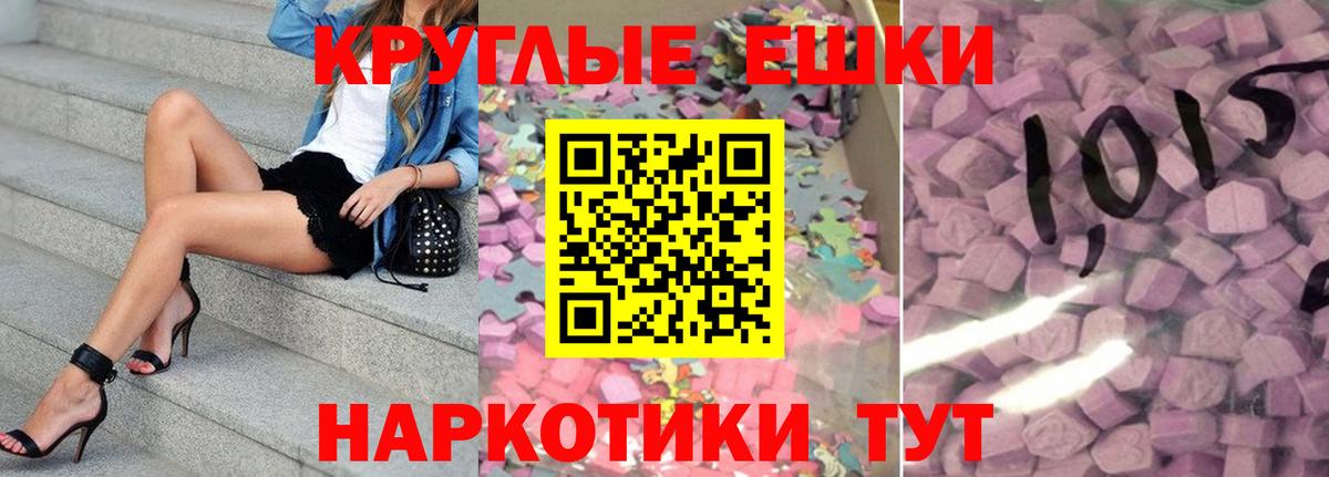 Экстази бентли Новороссийск
