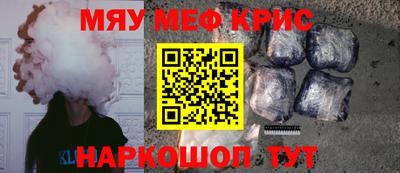 спиды Гусиноозёрск