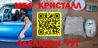 спиды Гусиноозёрск