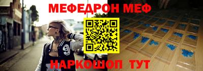 спиды Гусиноозёрск