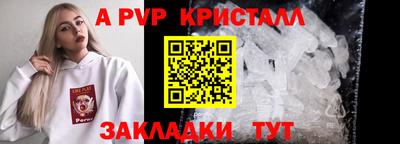 спиды Гусиноозёрск