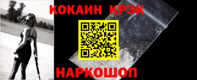 спиды Гусиноозёрск