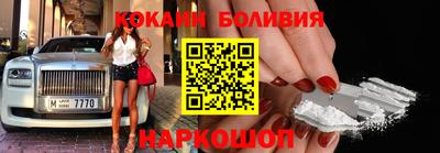 спиды Гусиноозёрск