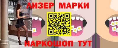 спиды Гусиноозёрск