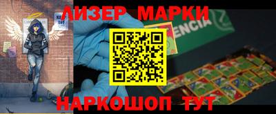 спиды Гусиноозёрск