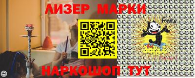 кокаин VHQ Гусев