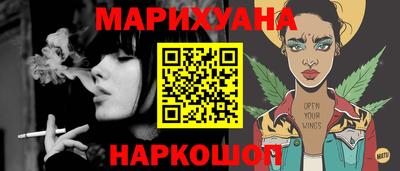 спиды Гусиноозёрск
