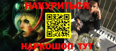 спиды Гусиноозёрск