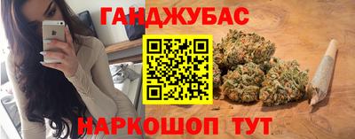 спиды Гусиноозёрск