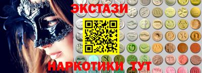кокаин VHQ Гусев