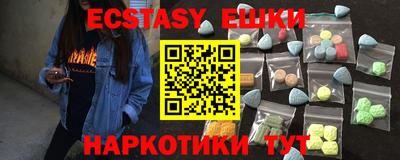 спиды Гусиноозёрск