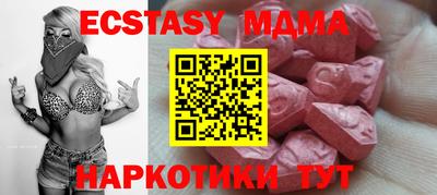 кокаин VHQ Гусев