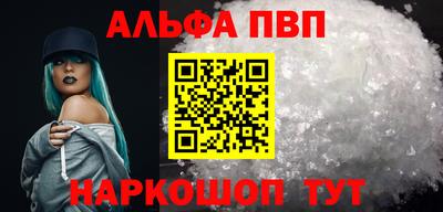 кокаин VHQ Гусев