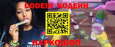 кокаин VHQ Гусев