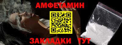 спиды Гусиноозёрск
