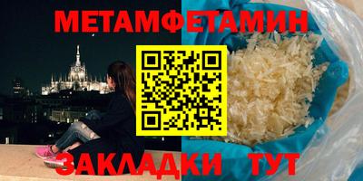 спиды Гусиноозёрск