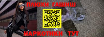 спиды Гусиноозёрск