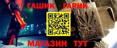 спиды Гусиноозёрск