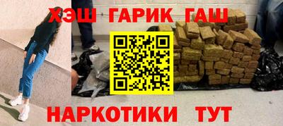 спиды Гусиноозёрск
